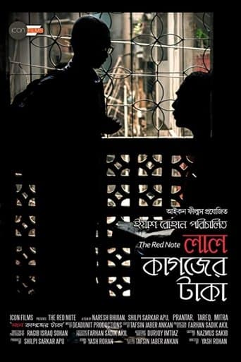 Movie poster for The Red Note