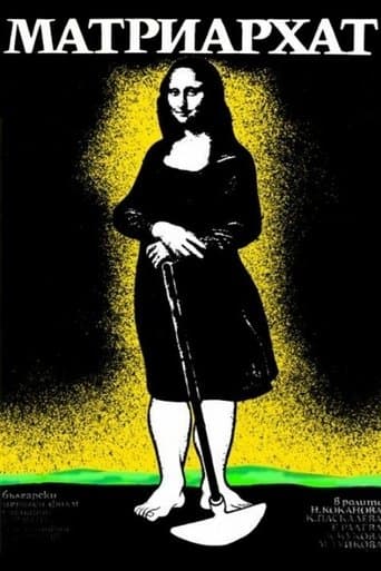 Movie poster for Matriarchy