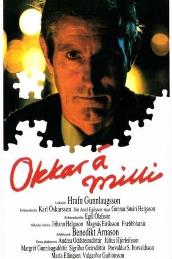 Movie poster for Inter Nos
