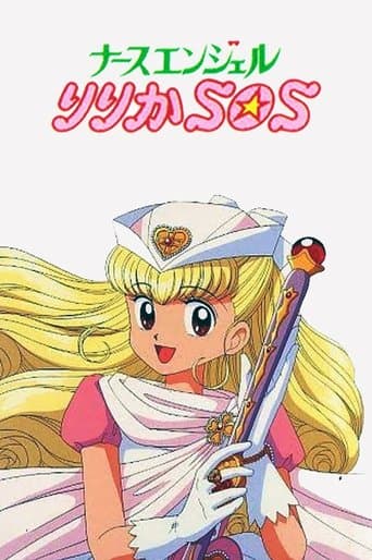 Movie poster for Nurse Angel Ririka SOS