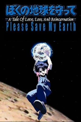Movie poster for Please Save My Earth