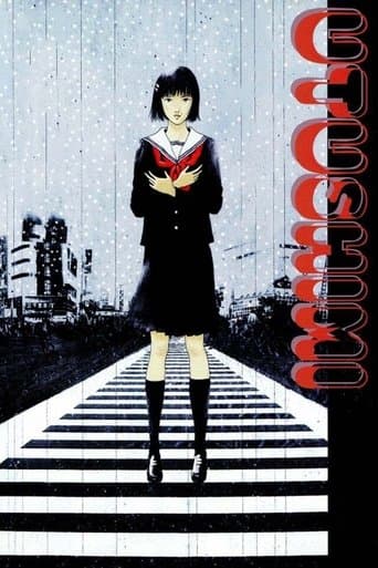 Movie poster for Utsushimi