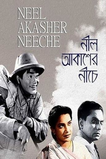 Movie poster for Under the Blue Sky