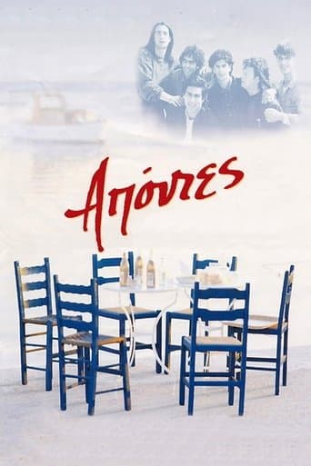 Movie poster for Truants