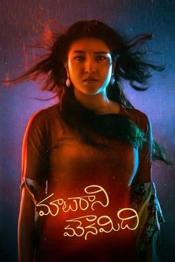 Movie poster for Maataraani Mounamidhi