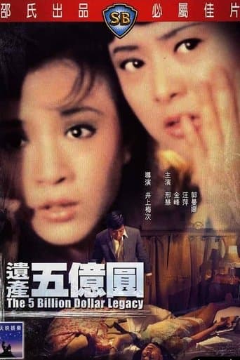 Movie poster for The Five Billion Dollar Legacy