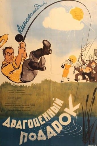 Movie poster for Precious Gift