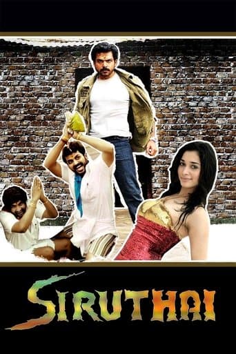 Movie poster for Siruthai
