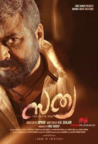Movie poster for Sathya