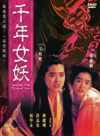 Movie poster for Demoness from Thousand Years