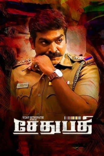 Movie poster for Sethupathi