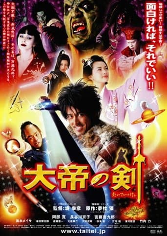 Movie poster for The Sword of Alexander
