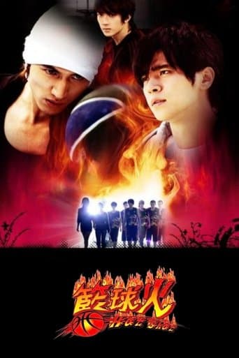 Movie poster for Hot Shot