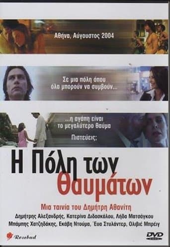 Movie poster for Planet Athens