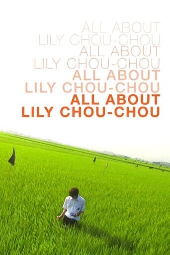Movie poster for All About Lily Chou-Chou