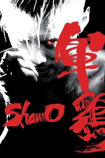 Movie poster for Shamo