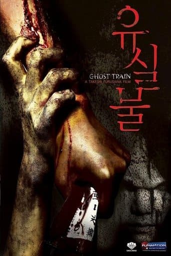Movie poster for Ghost Train