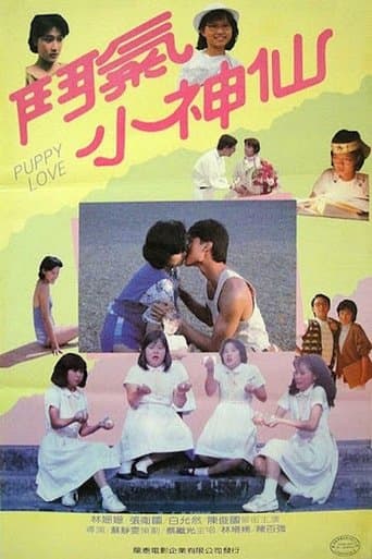 Movie poster for Puppy Love