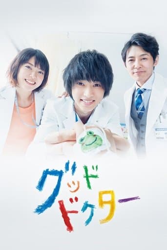 Movie poster for Good Doctor