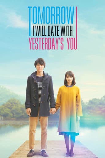 Movie poster for My Tomorrow, Your Yesterday