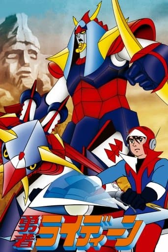Movie poster for Reideen the Brave