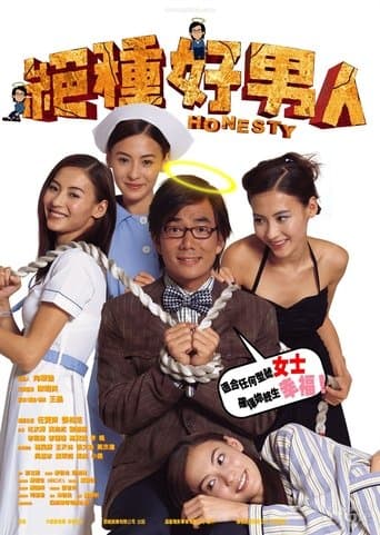 Movie poster for Honesty