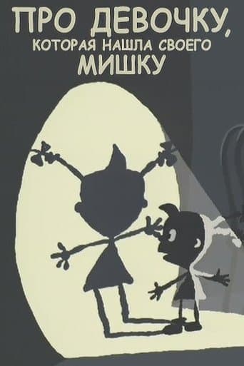Movie poster for About the Girl Who Found Her Bear