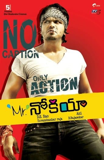 Movie poster for Mr. Nookayya