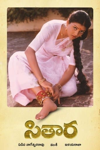 Movie poster for Sitara