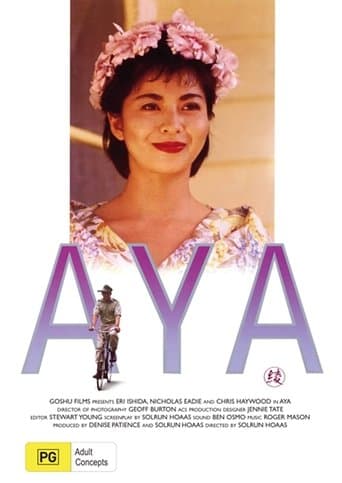 Movie poster for Aya