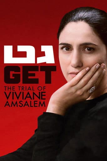 Movie poster for Gett: The Trial of Viviane Amsalem