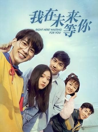 Movie poster for Right Here Waiting for You