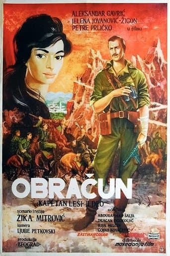 Movie poster for Gunfight