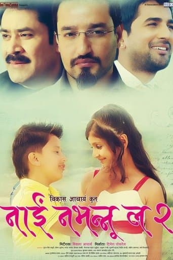 Movie poster for Nai Nabhannu La 2