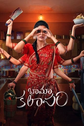 Movie poster for Bhamakalapam