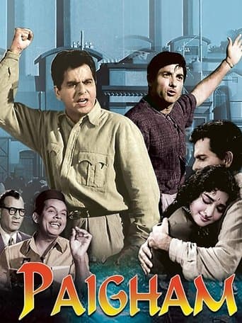 Movie poster for Paigham