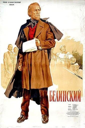 Movie poster for Belinsky