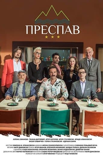 Movie poster for Prespav