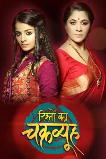 Movie poster for Rishton Ka Chakravyuh