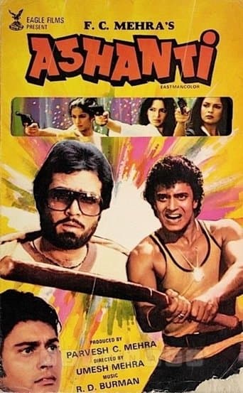 Movie poster for Ashanti