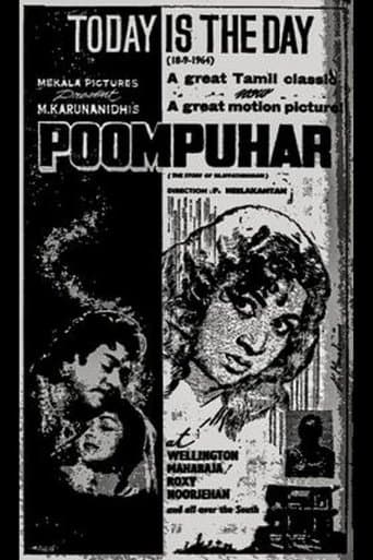 Movie poster for Poompuhar