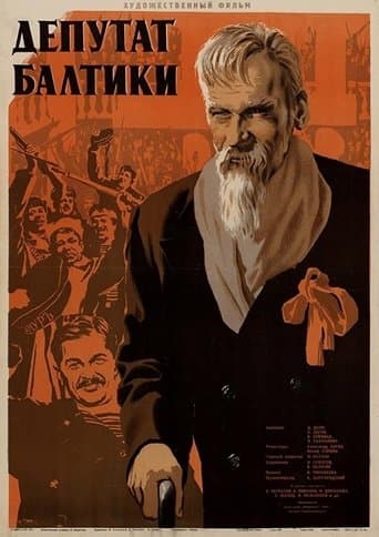 Movie poster for Baltic Deputy