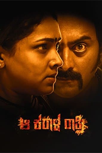 Movie poster for Aa Karaala Ratri