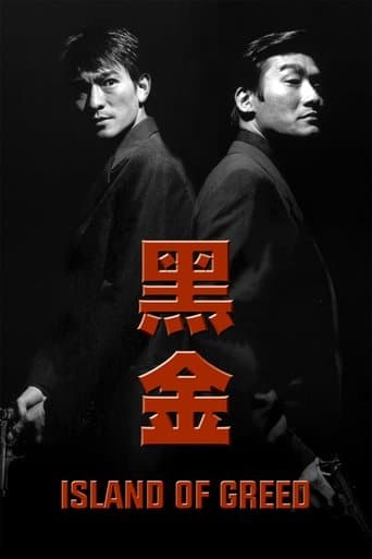 Movie poster for Island of Greed