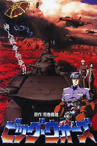 Movie poster for Big Wars