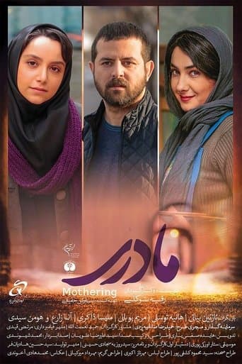 Movie poster for Mothering
