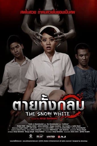 Movie poster for The Snow White