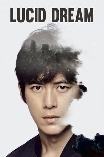 Movie poster for Lucid Dream