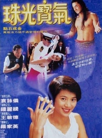 Movie poster for Whatever You Want