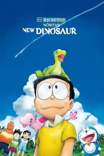Movie poster for Doraemon: Nobita's New Dinosaur